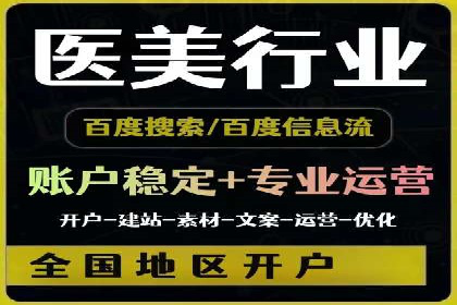 竞价SEM与社交媒体结合的营销案例研究