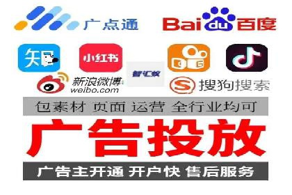 竞价SEM托管服务案例分享