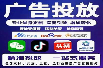 百度SEM代运营助力中小企业快速崛起